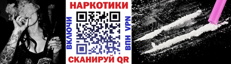 Купить наркотик аптеки Спас-Деменск ГАШ  A-PVP  Меф мяу мяу  COCAIN 