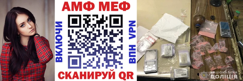АМФЕТАМИН Premium  Спас-Деменск 