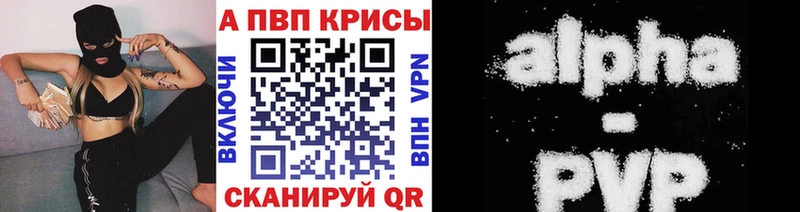 Альфа ПВП Соль продажа наркотиков Спас-Деменск