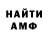 Кетамин VHQ ash doe