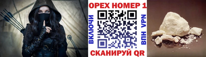 Кокаин Колумбийский  Спас-Деменск 
