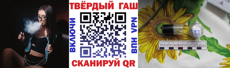 ГАШ гарик Спас-Деменск