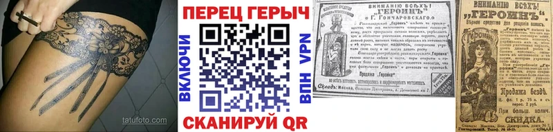 Героин Афган  мега ССЫЛКА  Спас-Деменск 