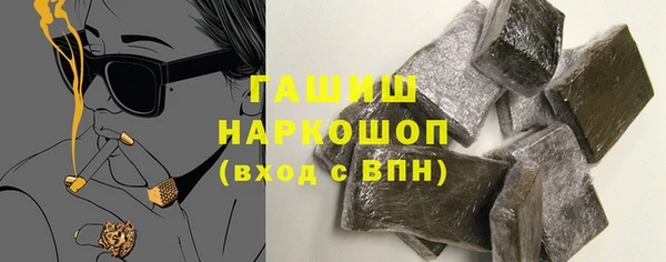 герыч Балахна