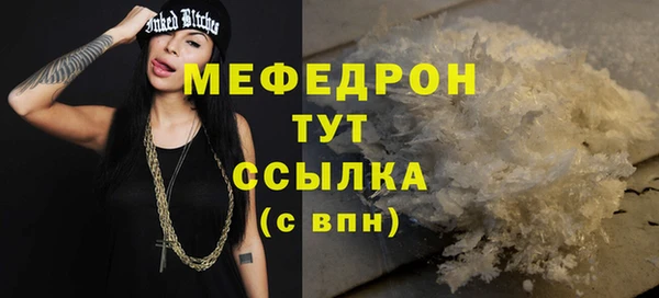 мет Аркадак