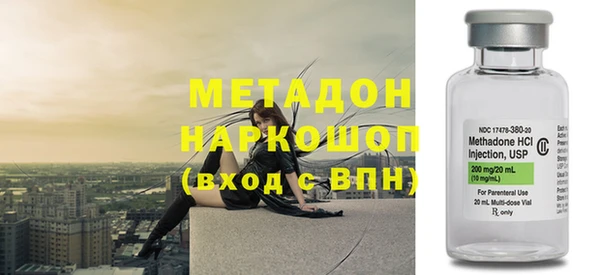 дистиллят марихуана Баксан