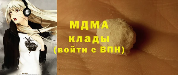 крисы Арсеньев