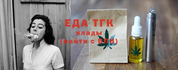 дистиллят марихуана Баксан