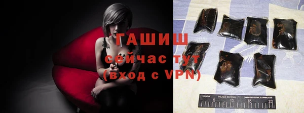 дистиллят марихуана Баксан