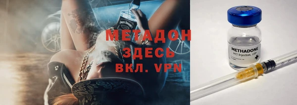 дистиллят марихуана Баксан