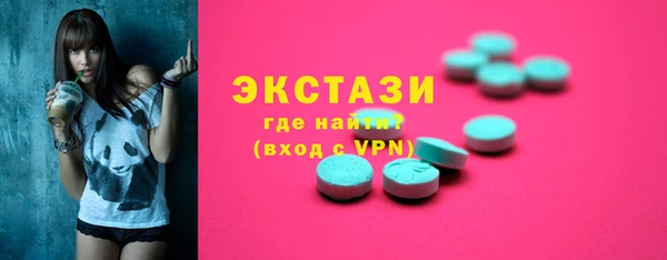 дистиллят марихуана Баксан