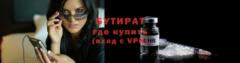 дурь Армянск