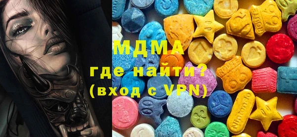 герыч Балахна