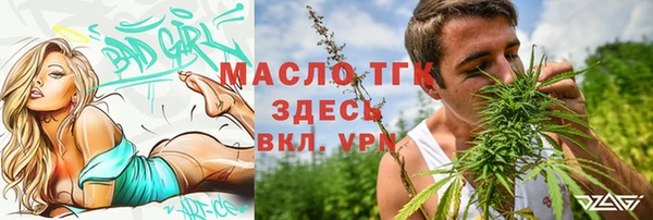 мет Аркадак