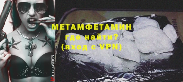 дурь Армянск