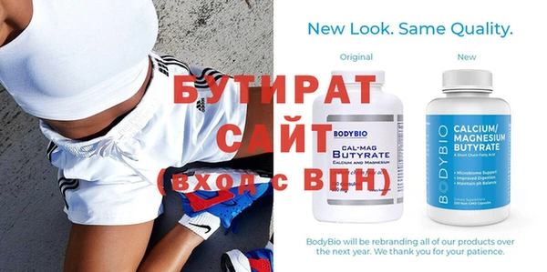 дурь Армянск