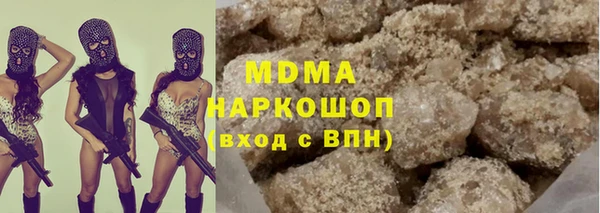 герыч Балахна