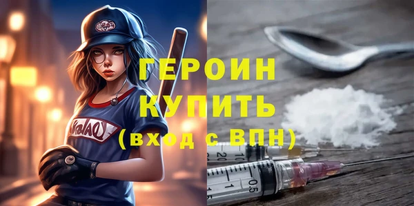 дистиллят марихуана Баксан