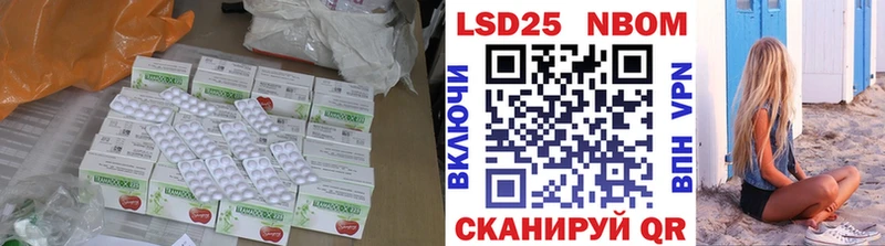LSD-25 экстази ecstasy  где купить наркотик  Спас-Деменск 