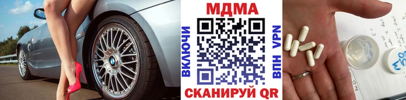 где купить наркотик  Спас-Деменск  MDMA молли 