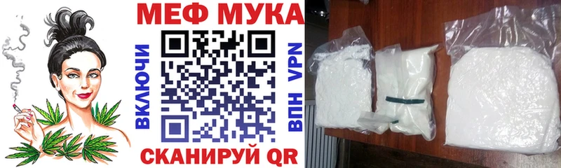 Меф мука  Спас-Деменск 